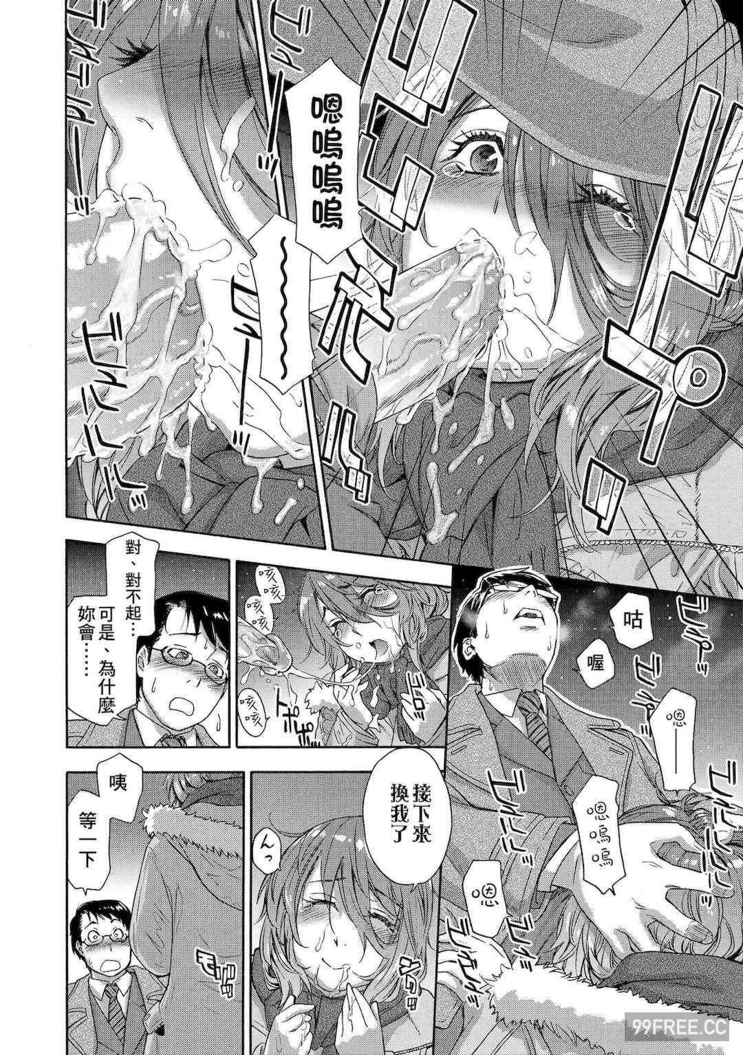 [大和川] ヴァニラエッセンス