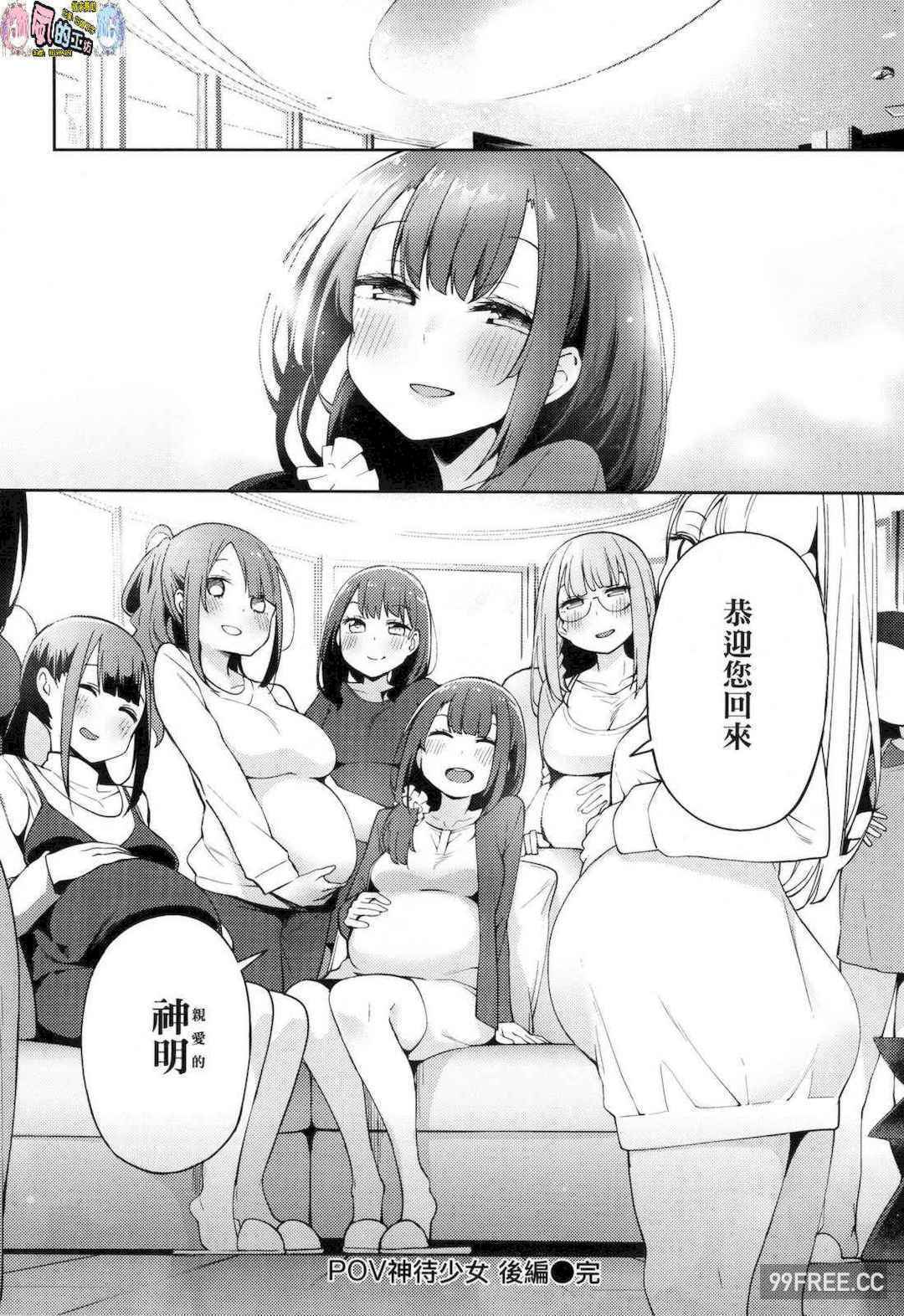 [けんじ] 性女淫説