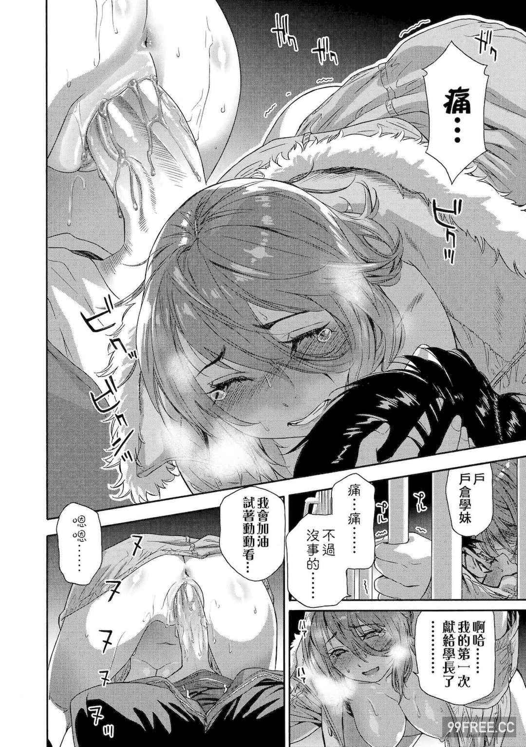 [大和川] ヴァニラエッセンス