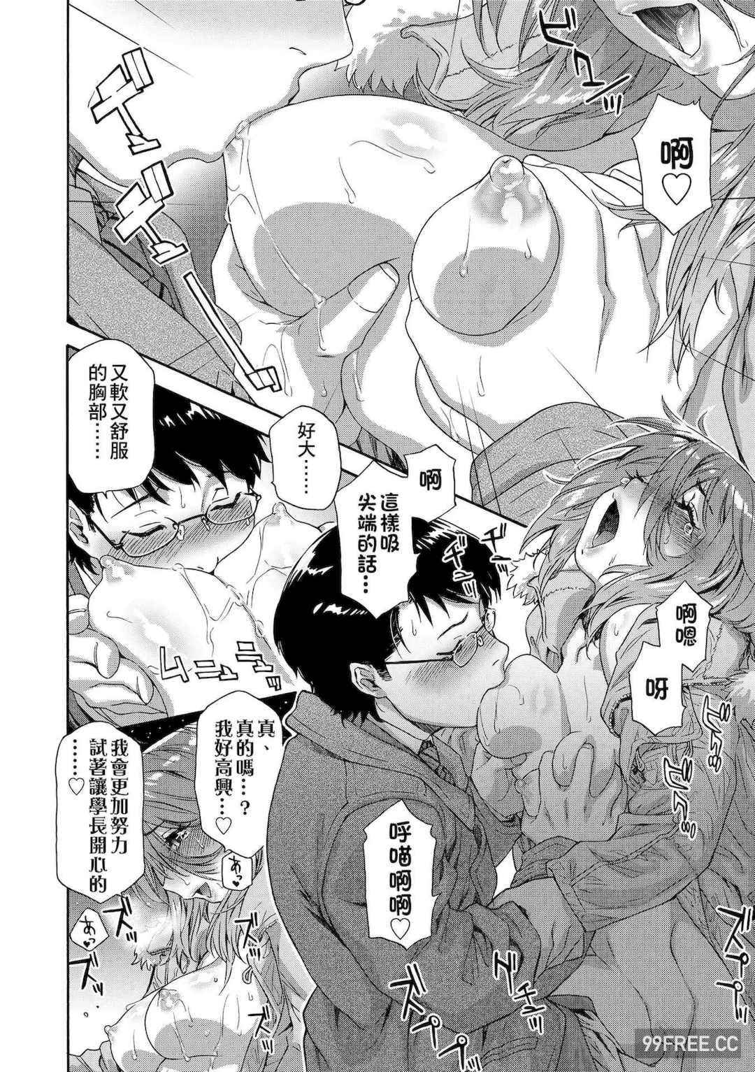 [大和川] ヴァニラエッセンス