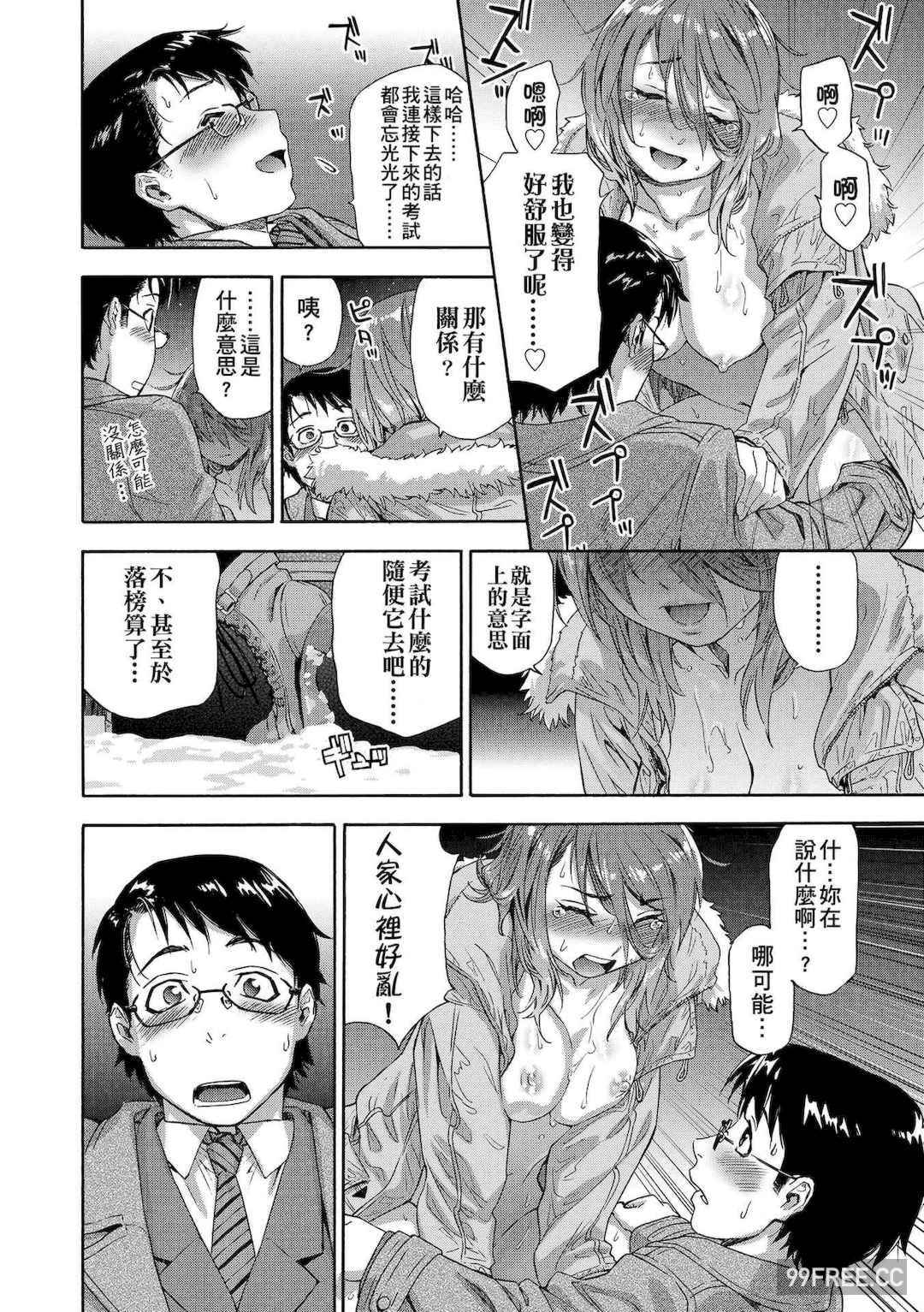 [大和川] ヴァニラエッセンス