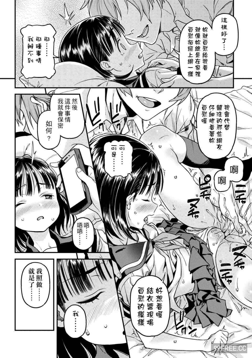 [きんく] もっかいするの？