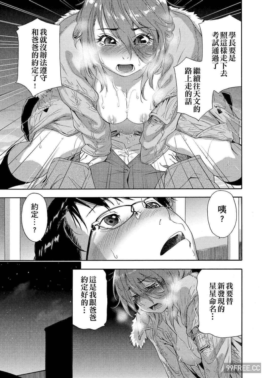 [大和川] ヴァニラエッセンス