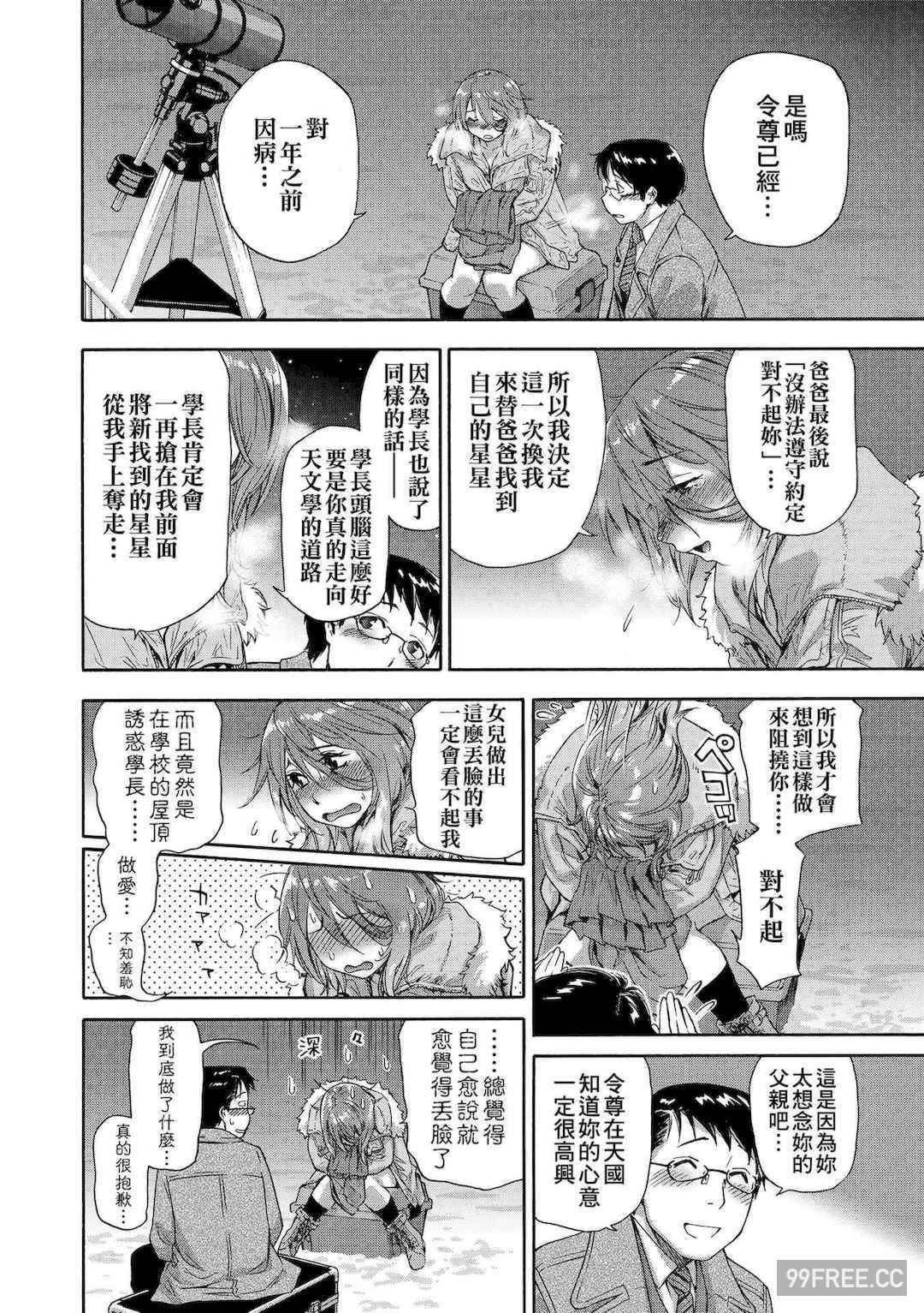 [大和川] ヴァニラエッセンス