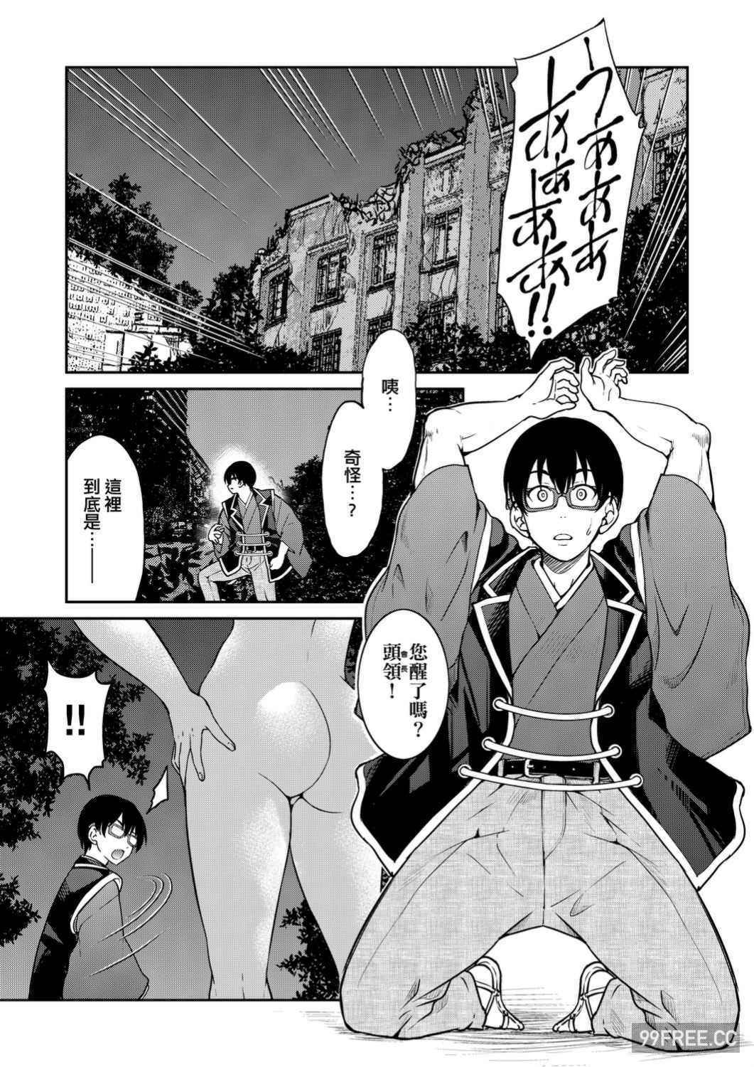 [井上よしひさ]くノ一淫縛大戦