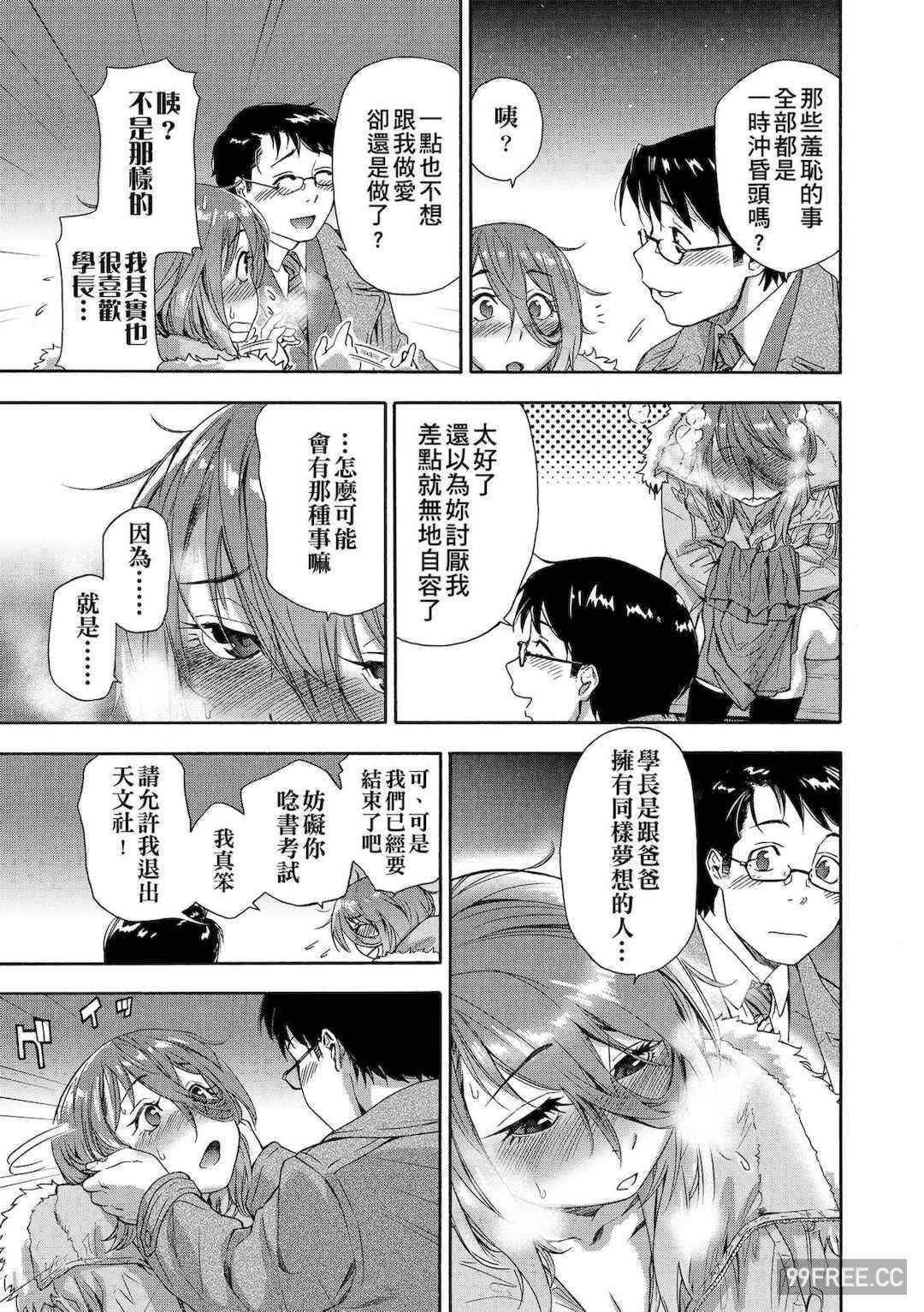 [大和川] ヴァニラエッセンス