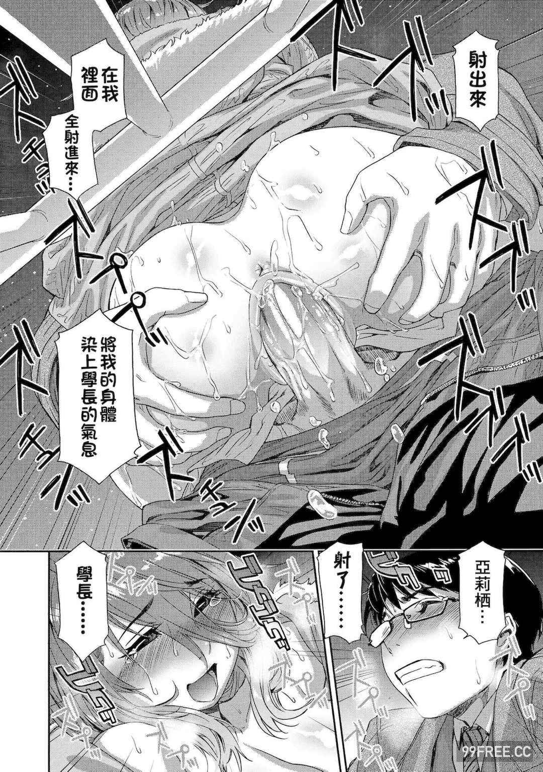 [大和川] ヴァニラエッセンス