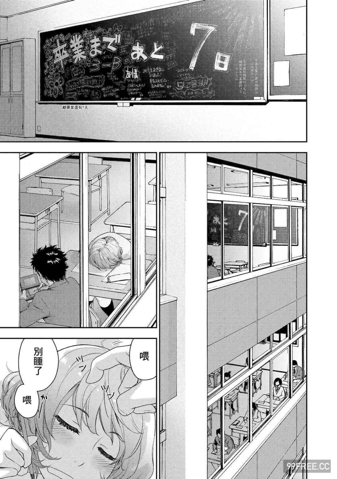 [大和川] ヴァニラエッセンス