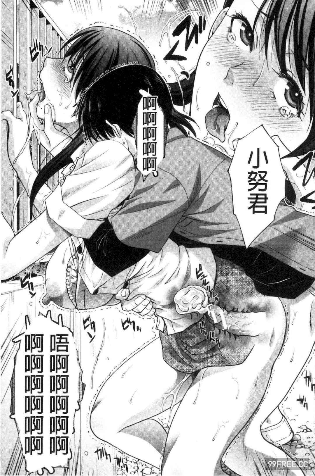 [板場広し] 僕の大好きなおばさん 我最喜歡的好色伯母