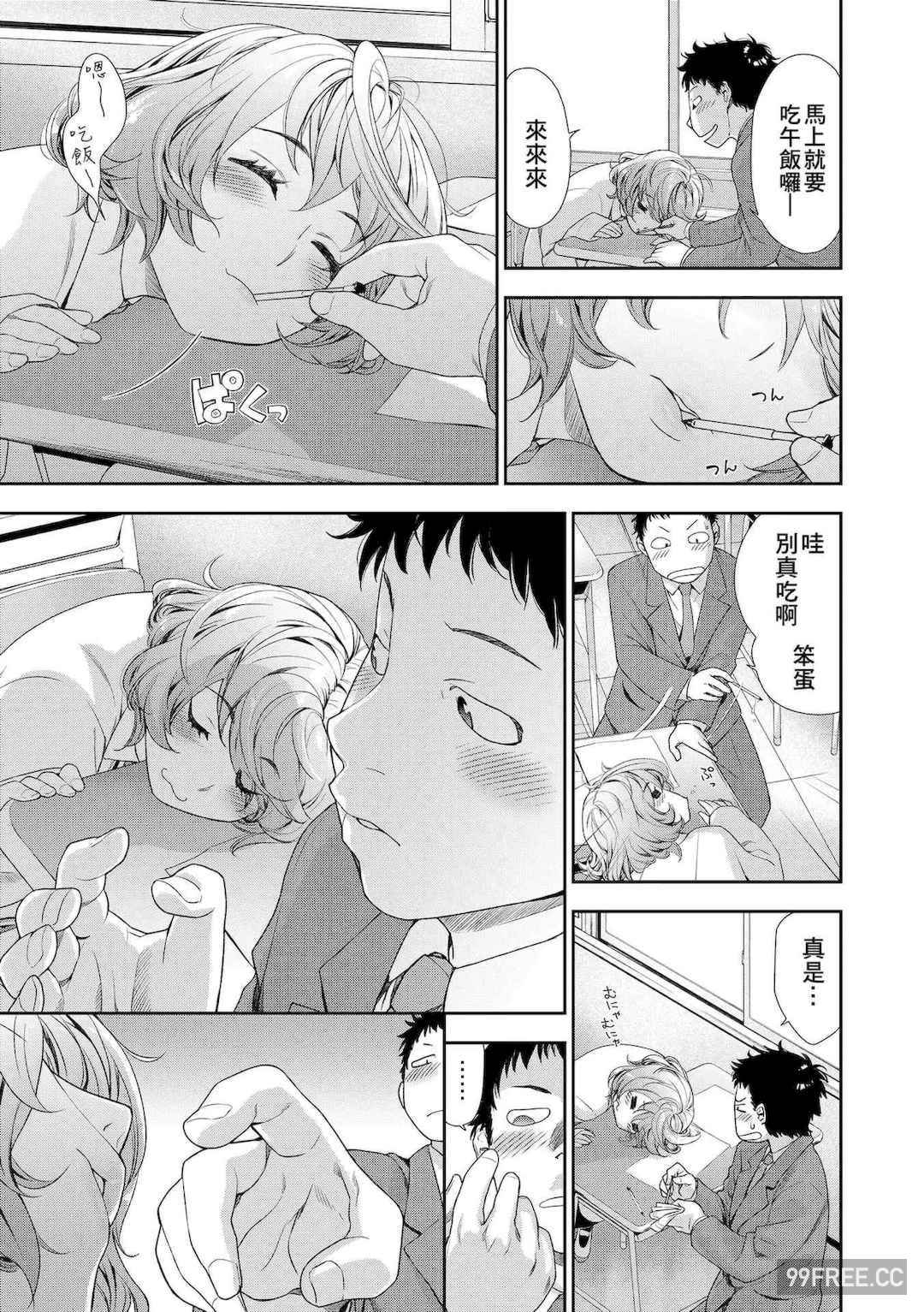 [大和川] ヴァニラエッセンス