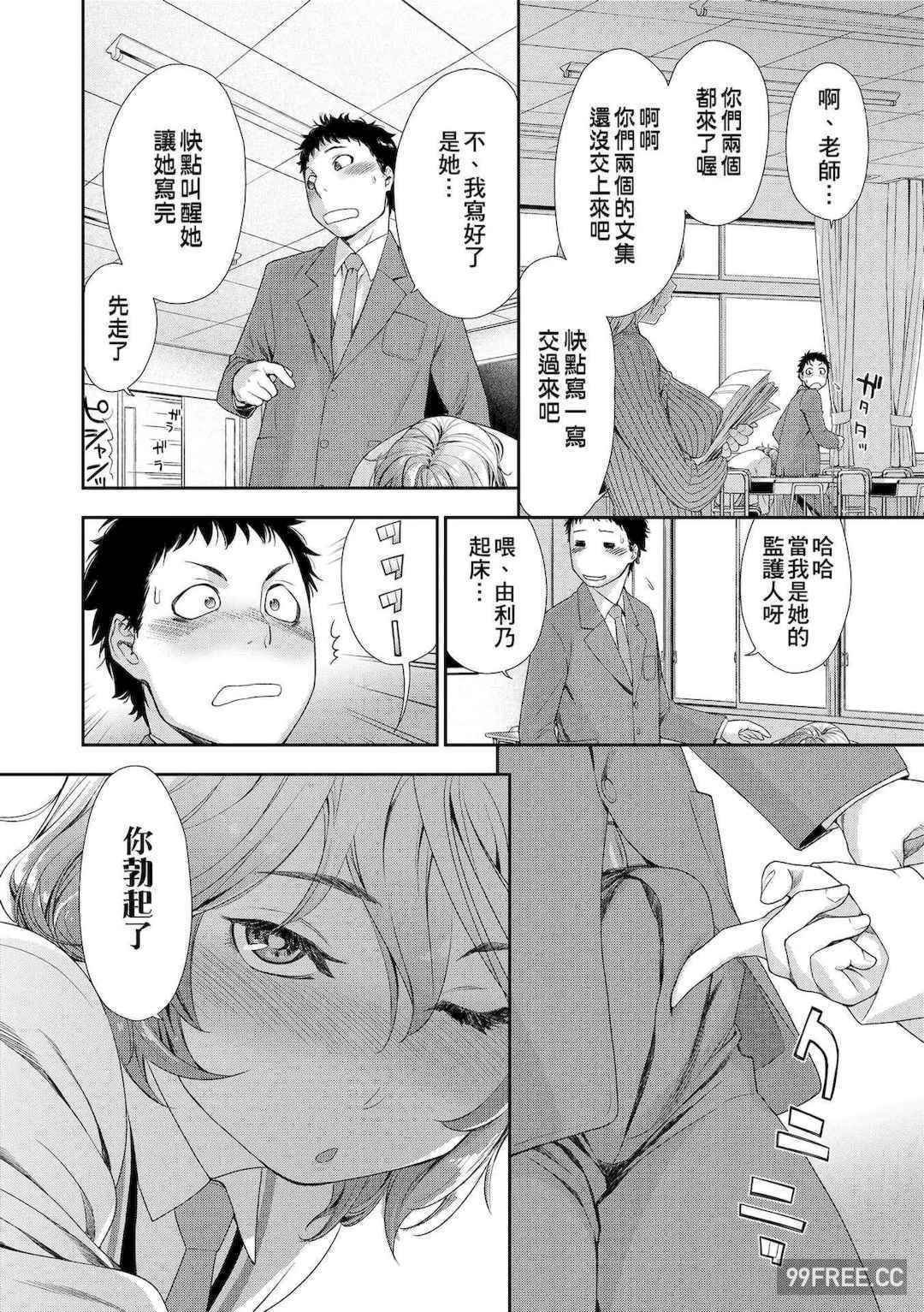 [大和川] ヴァニラエッセンス