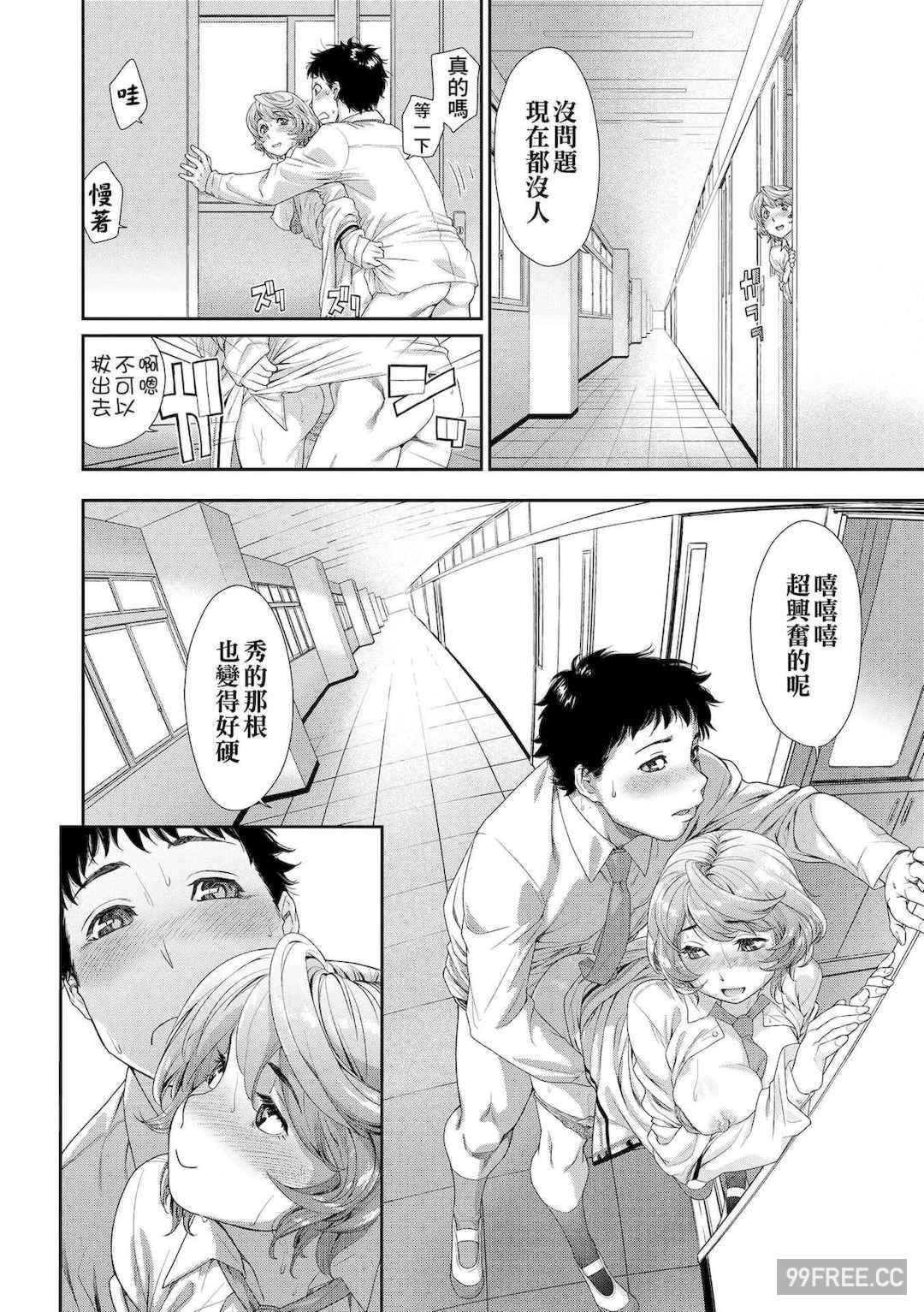 [大和川] ヴァニラエッセンス