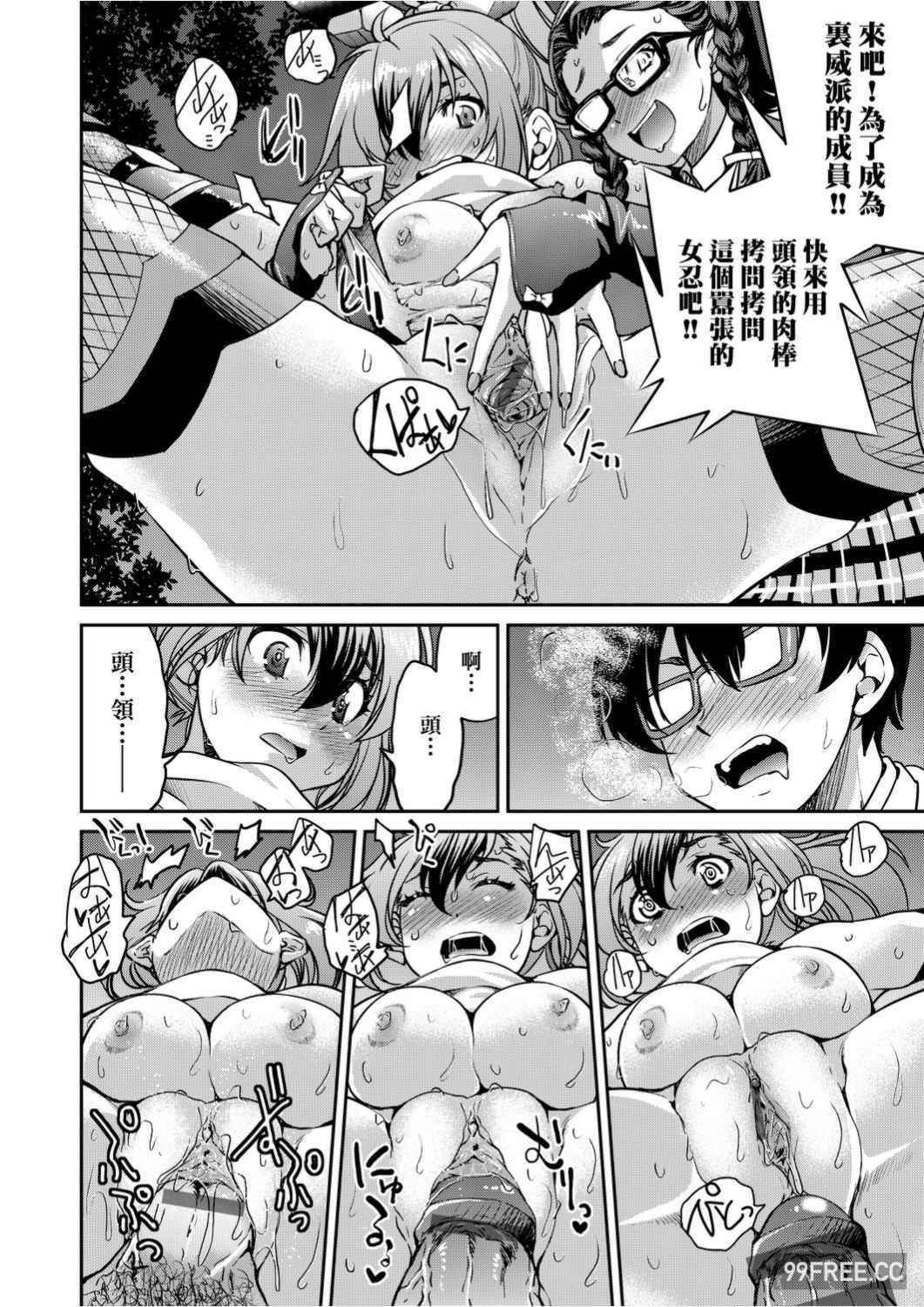 [井上よしひさ]くノ一淫縛大戦