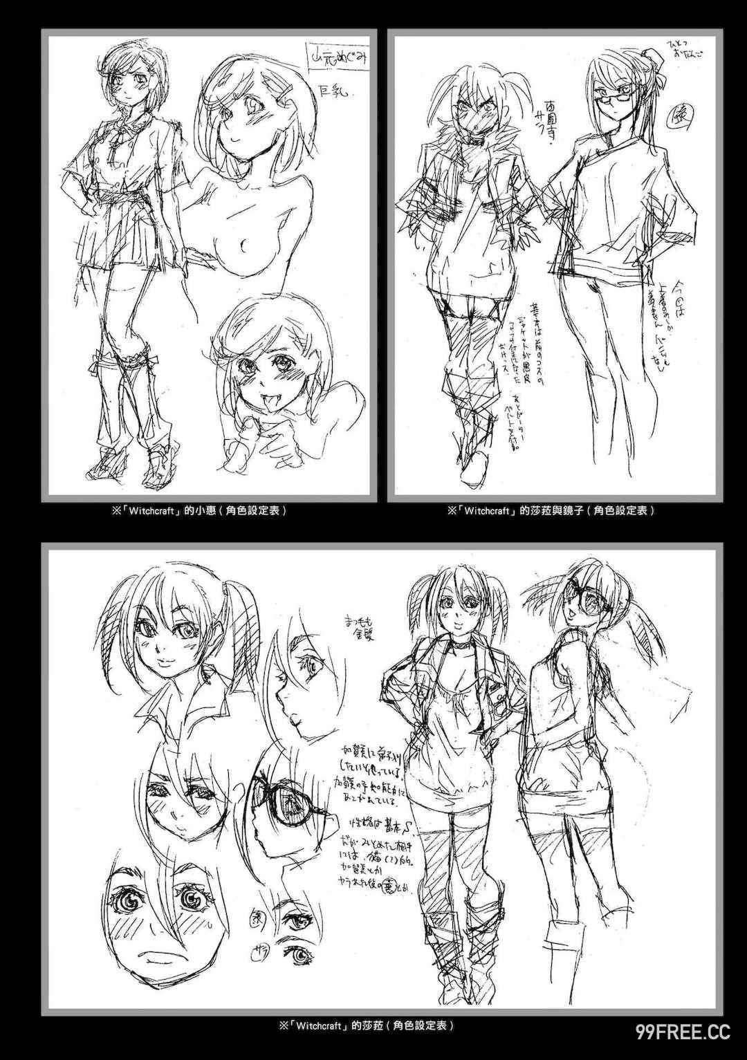 [大和川] ヴァニラエッセンス