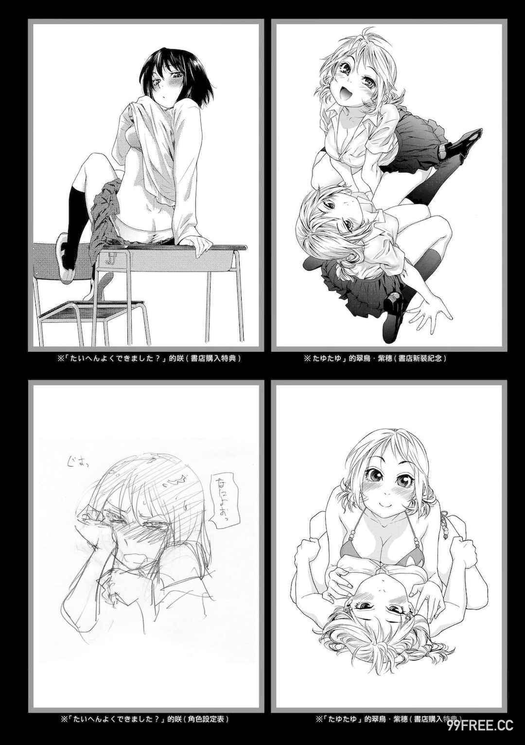 [大和川] ヴァニラエッセンス