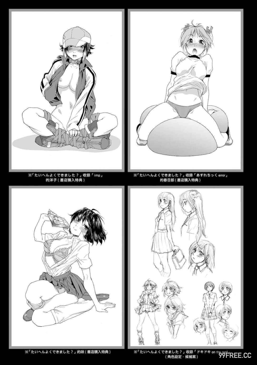 [大和川] ヴァニラエッセンス