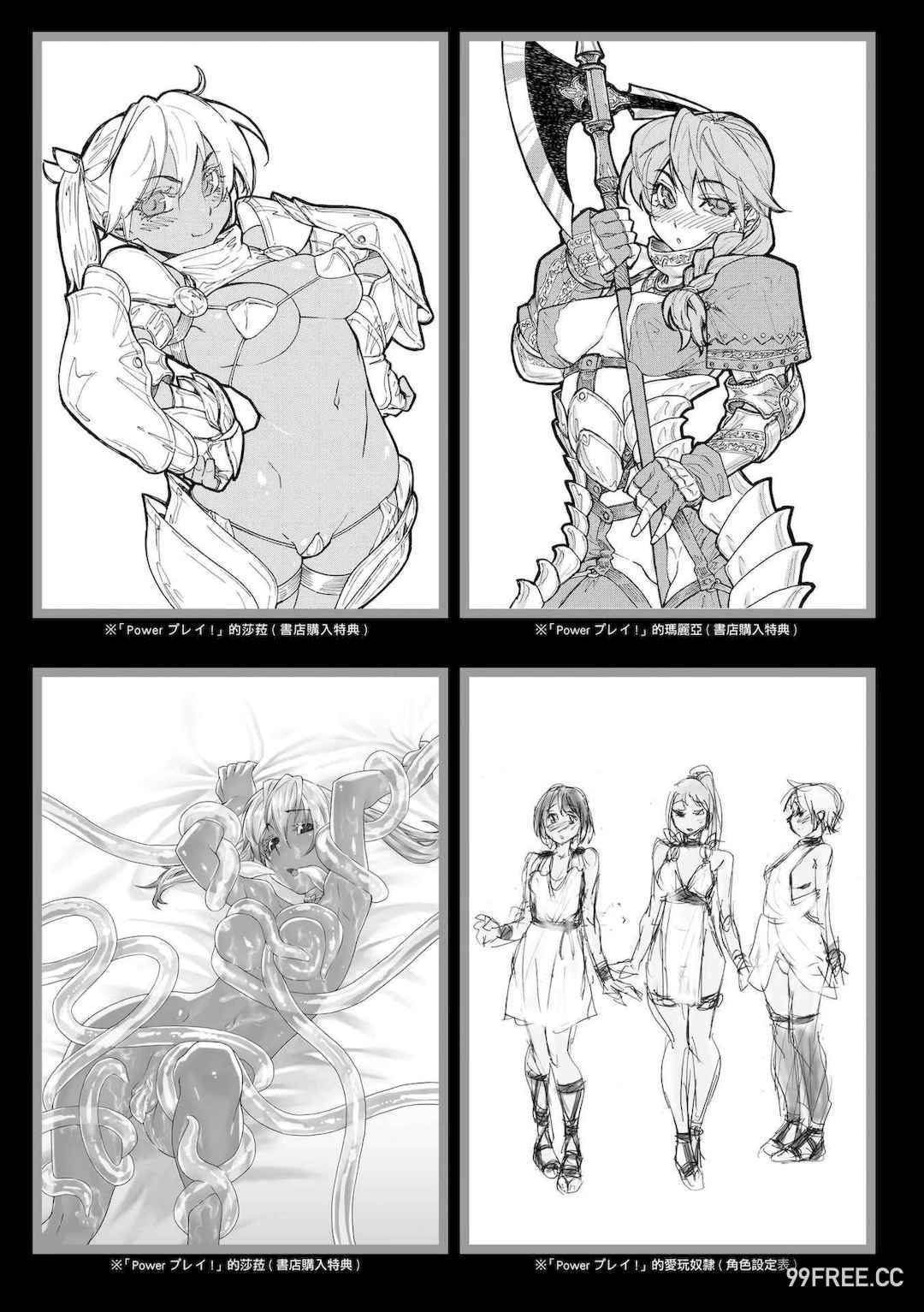 [大和川] ヴァニラエッセンス