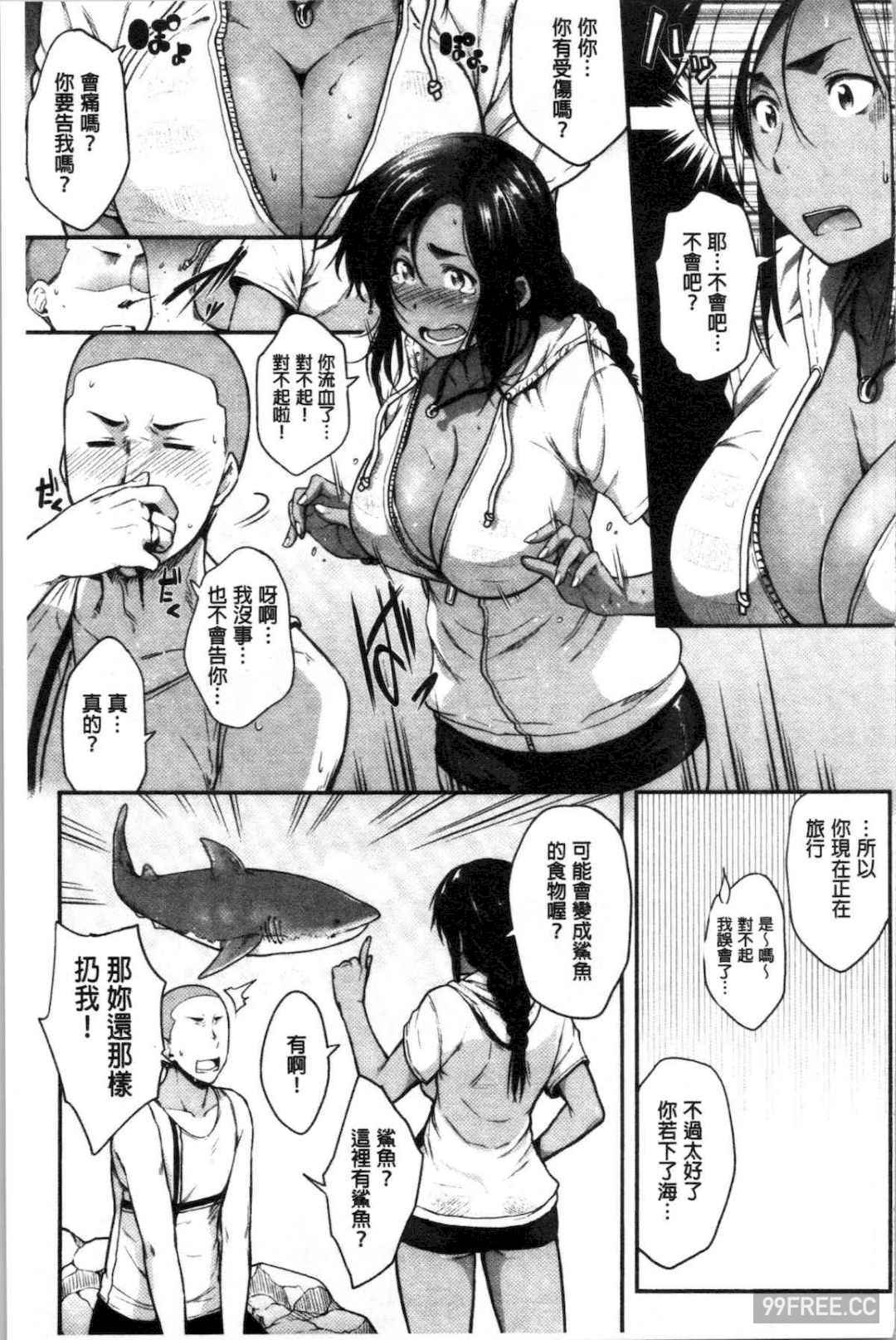 [ばーるん] 真面目でメガネなおっぱい達