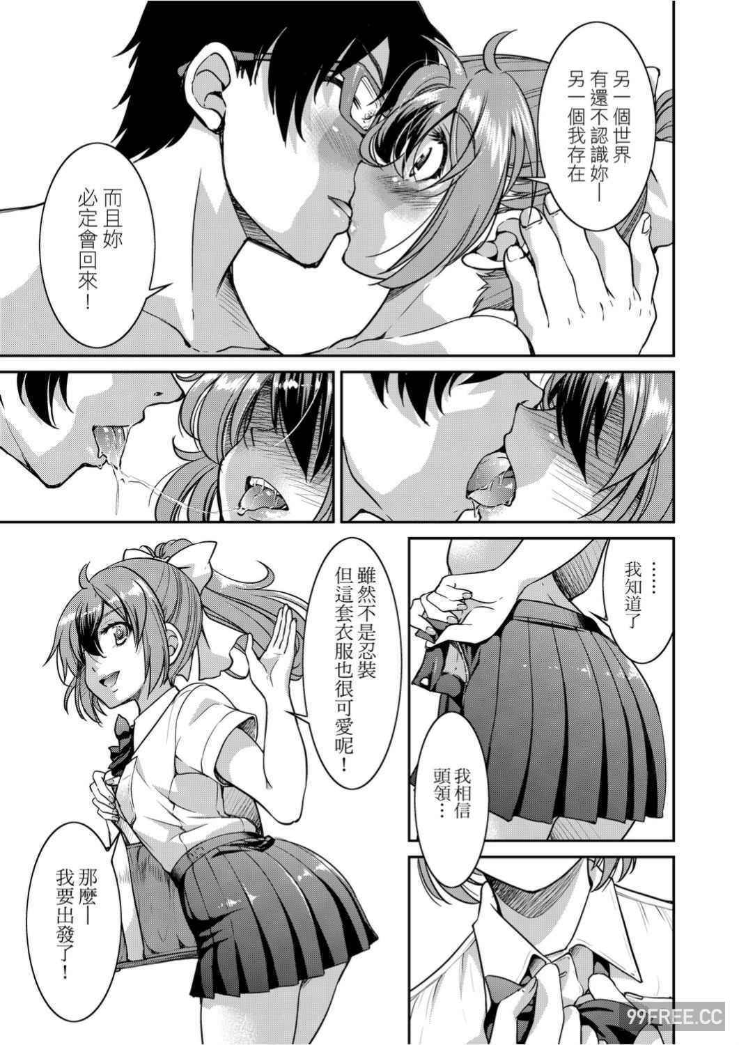 [井上よしひさ]くノ一淫縛大戦