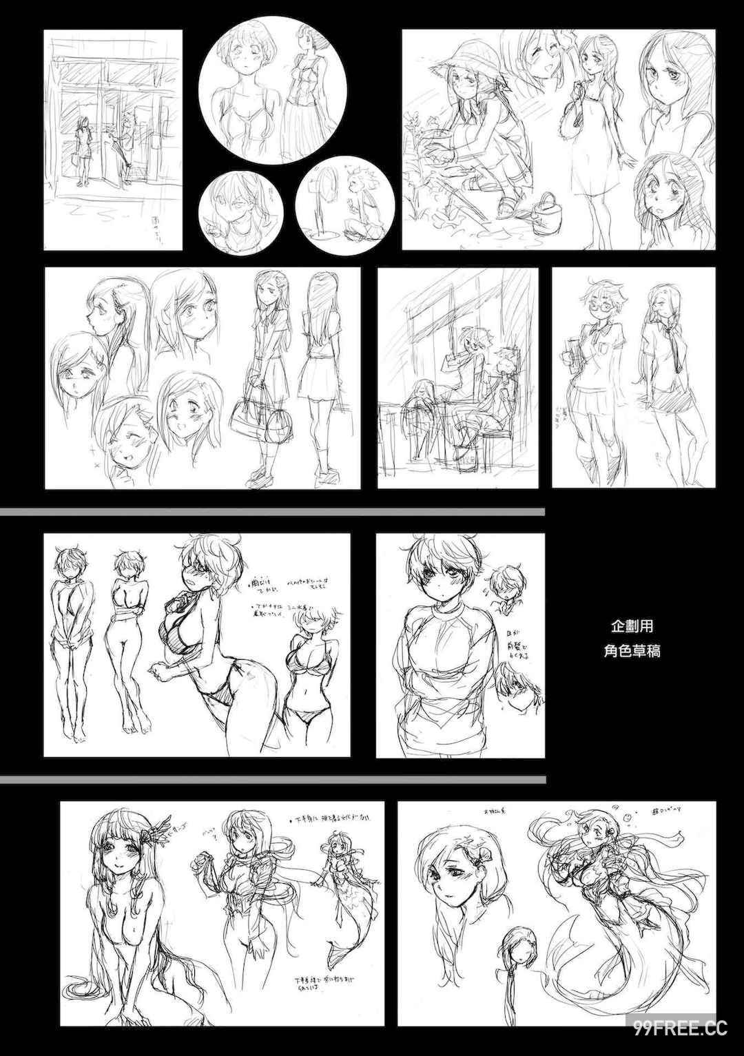 [大和川] ヴァニラエッセンス