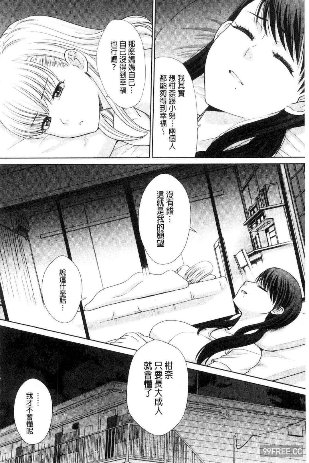 [板場広し] 僕の大好きなおばさん 我最喜歡的好色伯母