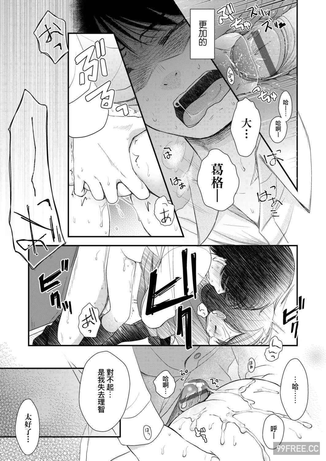 [清宮涼] まんなか。