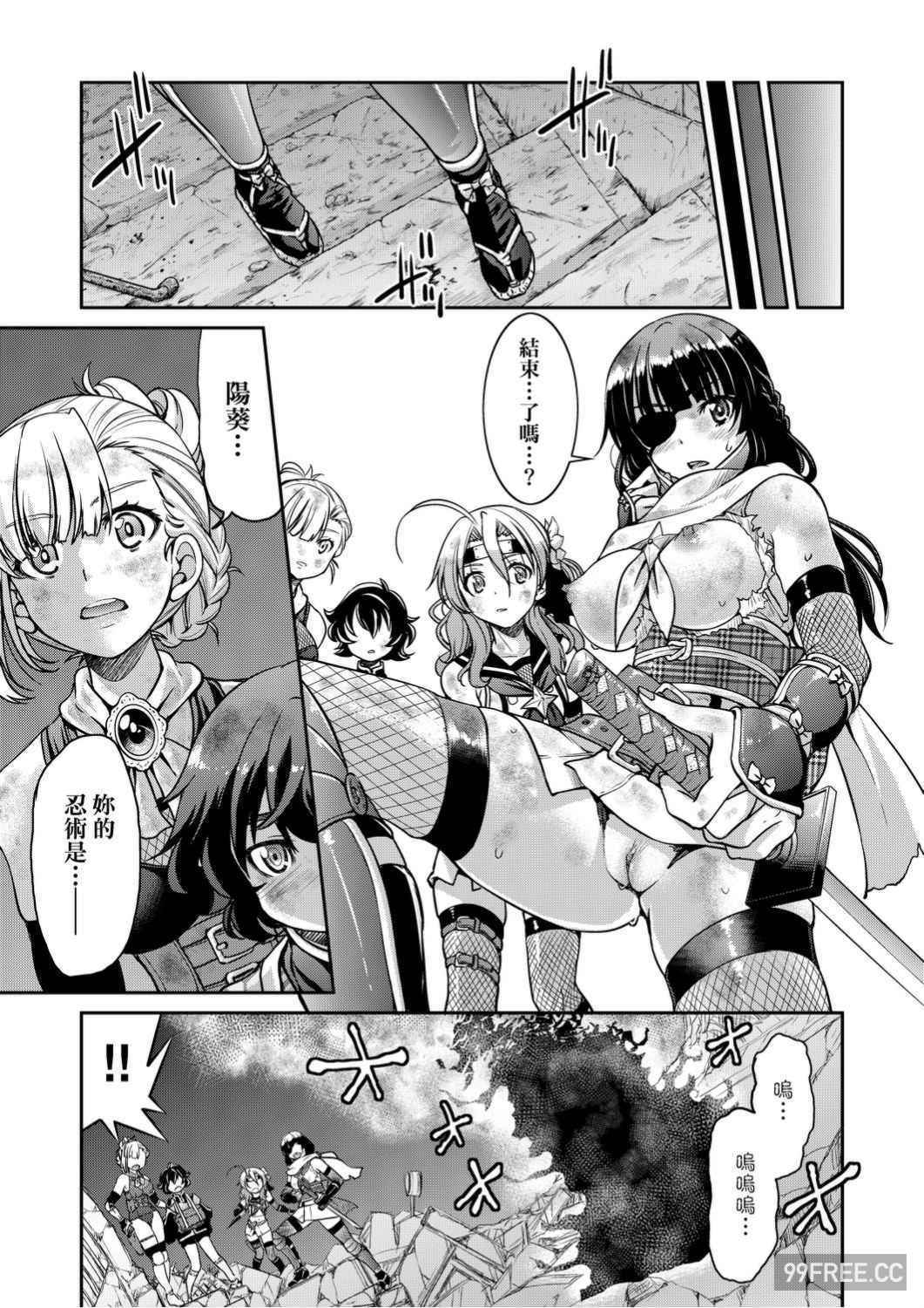 [井上よしひさ]くノ一淫縛大戦