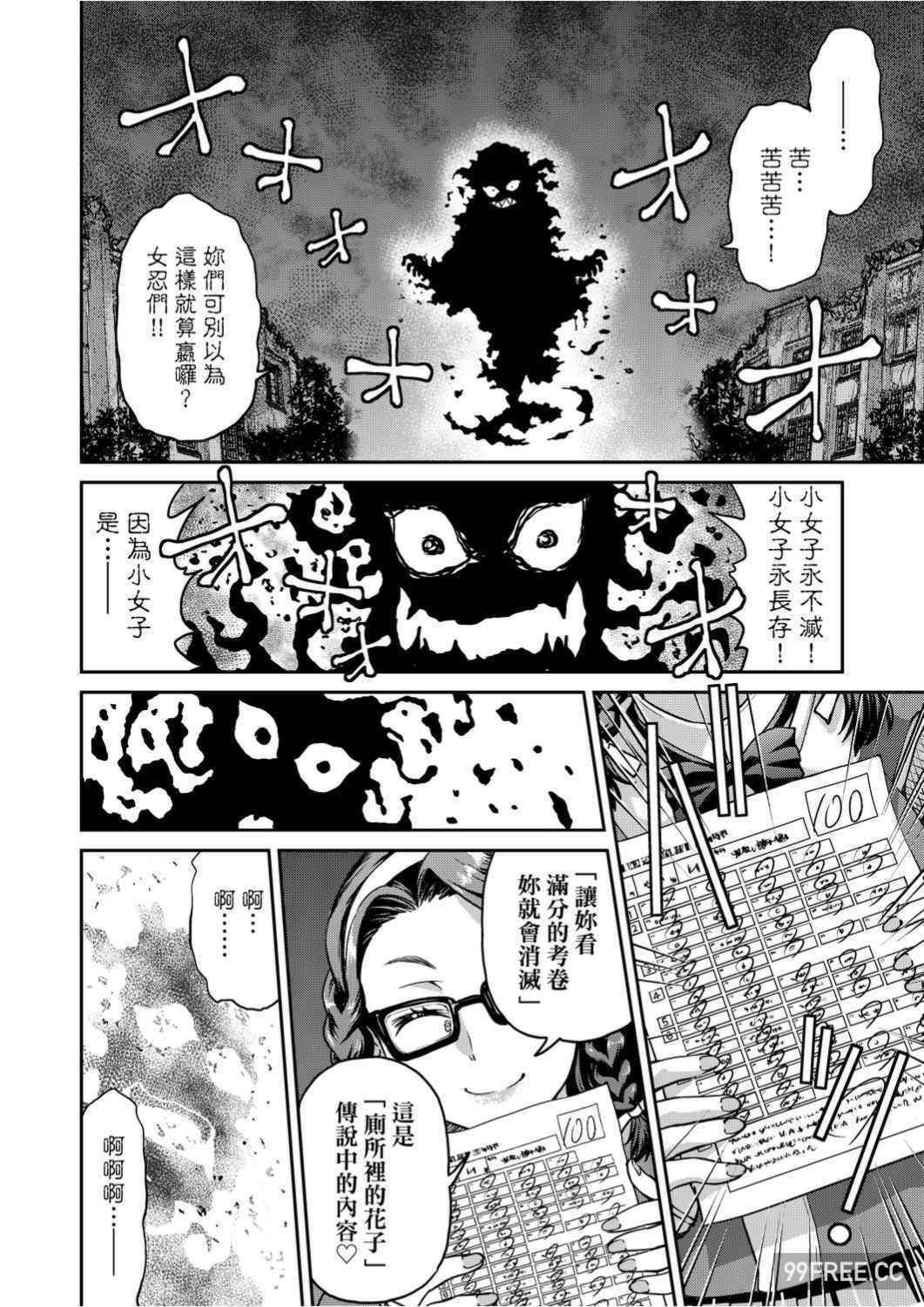 [井上よしひさ]くノ一淫縛大戦