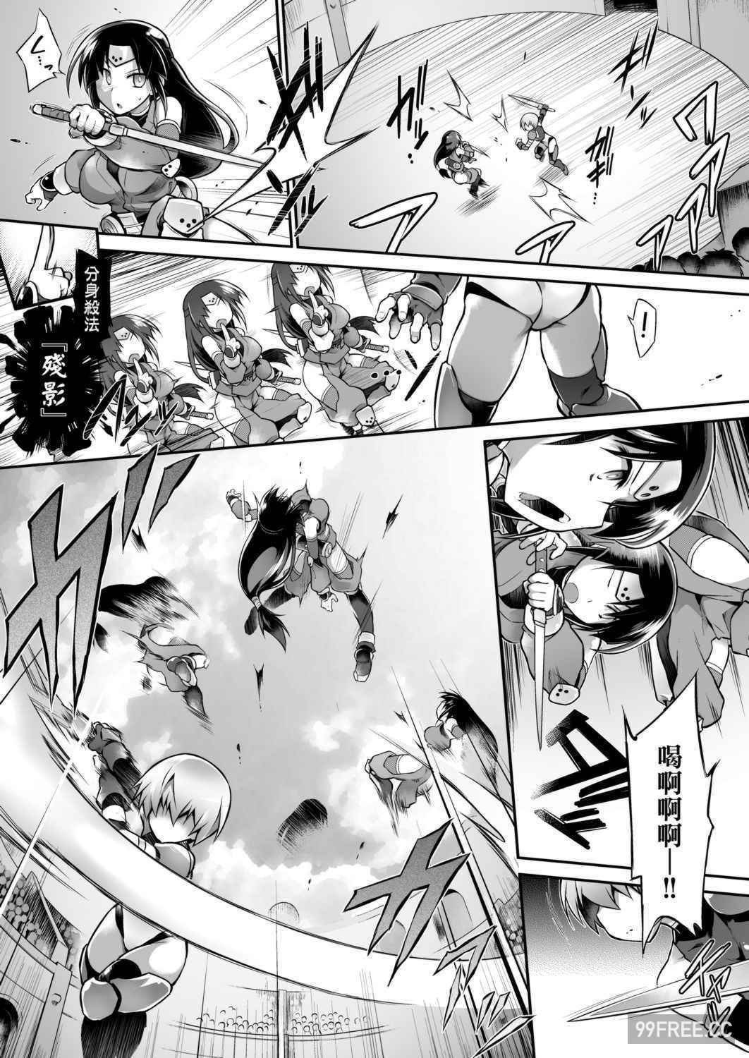 [灯ひでかず] 快感遊戯録