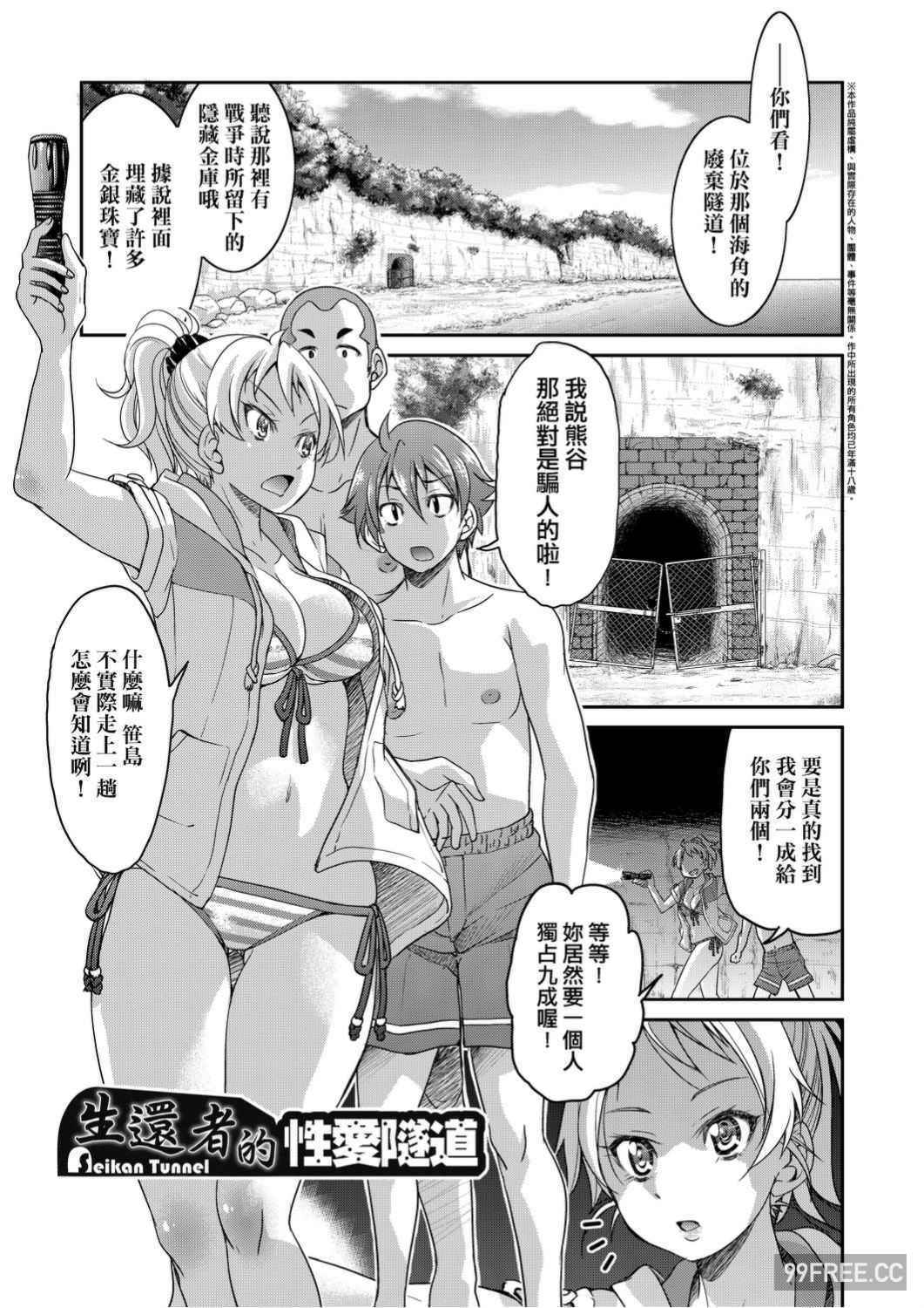 [井上よしひさ]くノ一淫縛大戦