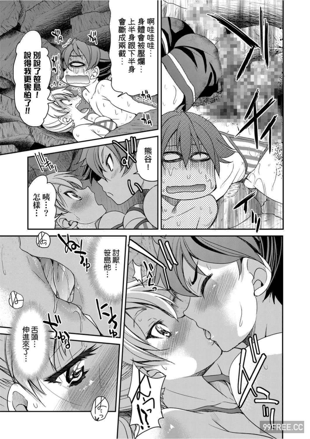 [井上よしひさ]くノ一淫縛大戦