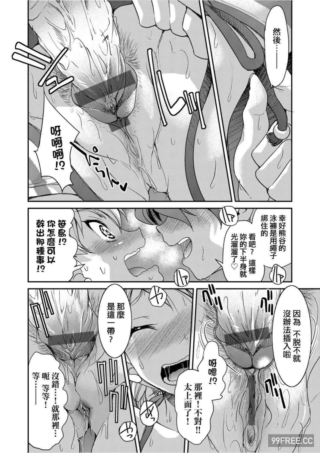 [井上よしひさ]くノ一淫縛大戦