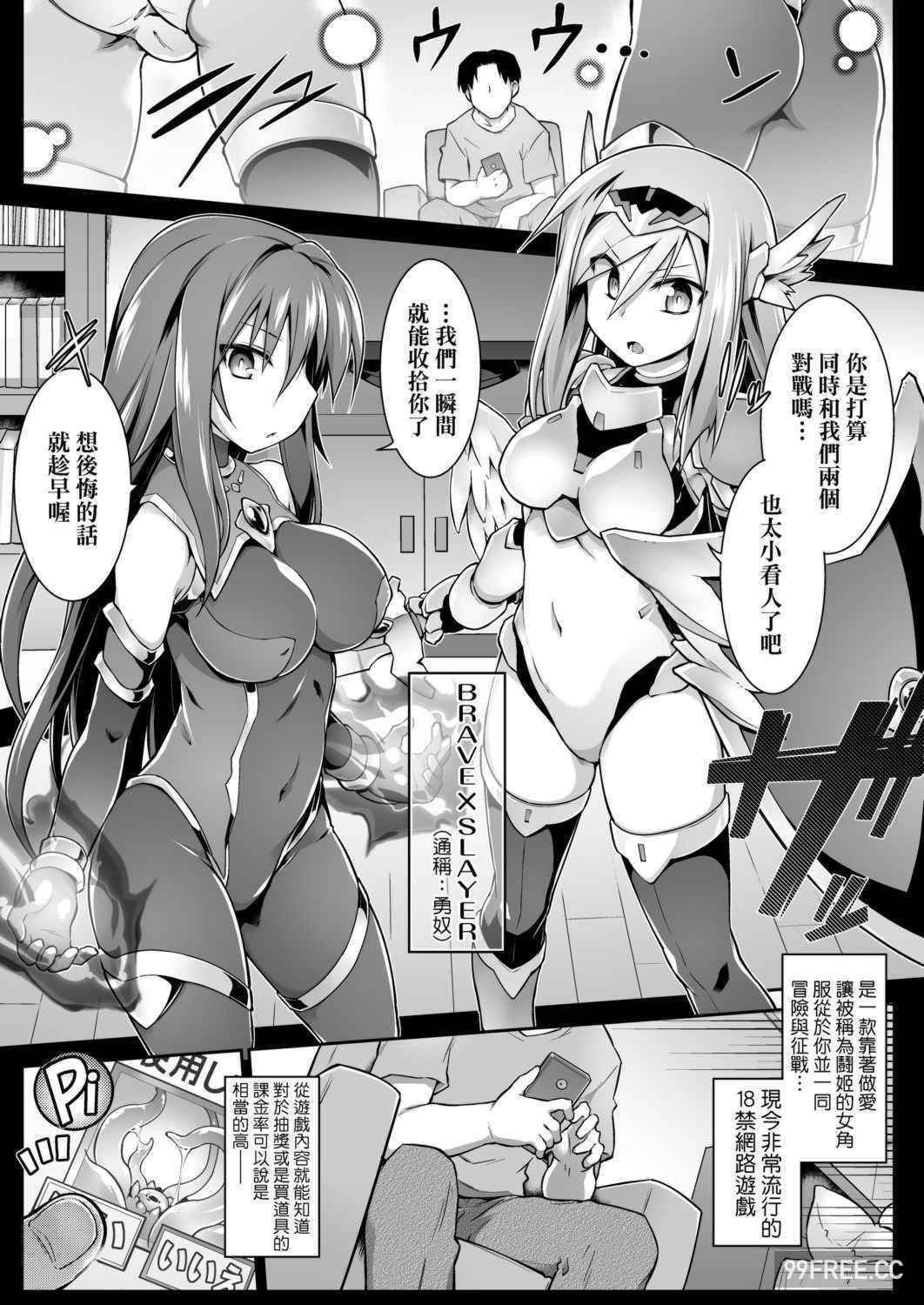 [灯ひでかず] 快感遊戯録