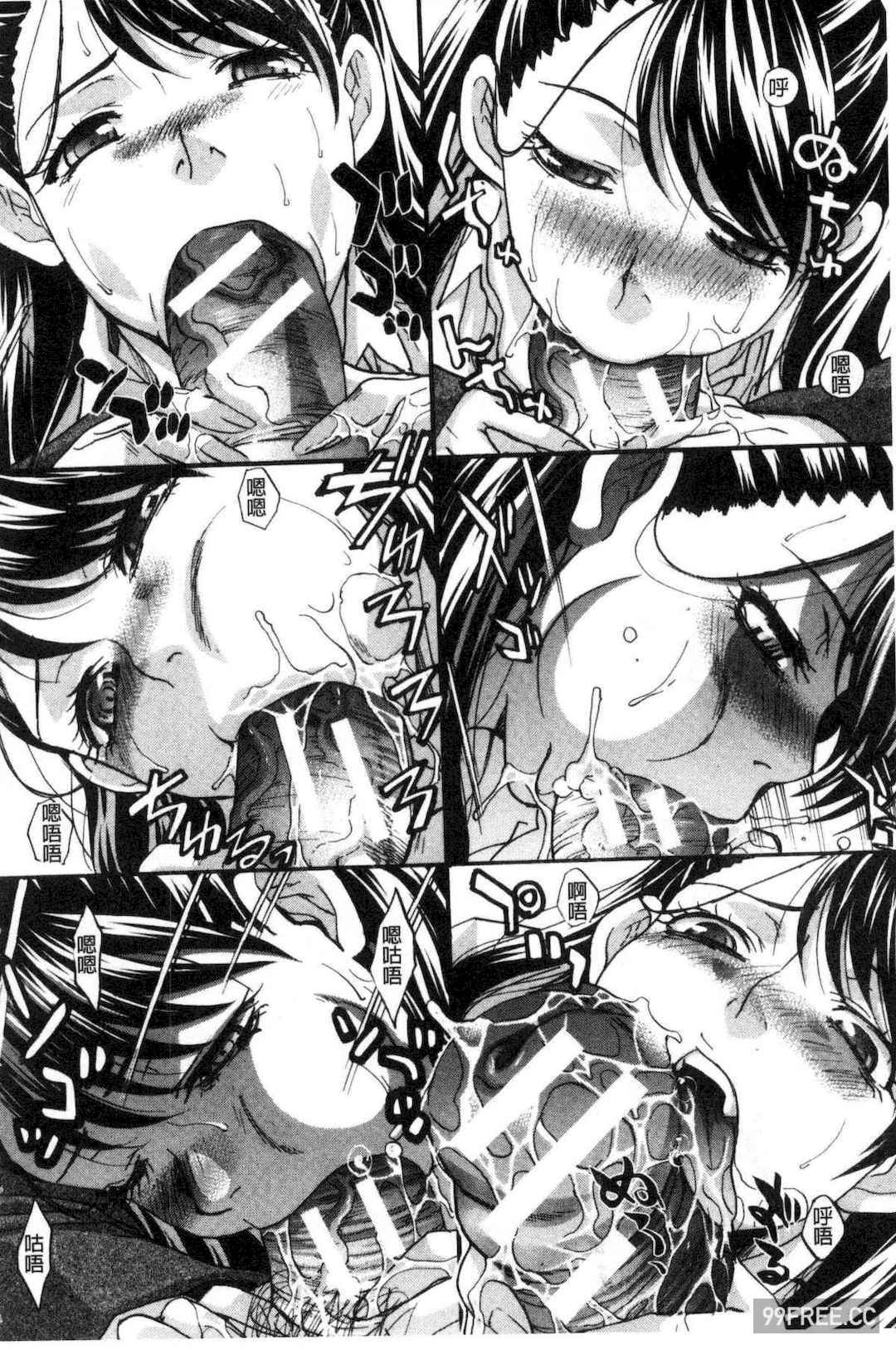 [板場広し] 僕の大好きなおばさん 我最喜歡的好色伯母