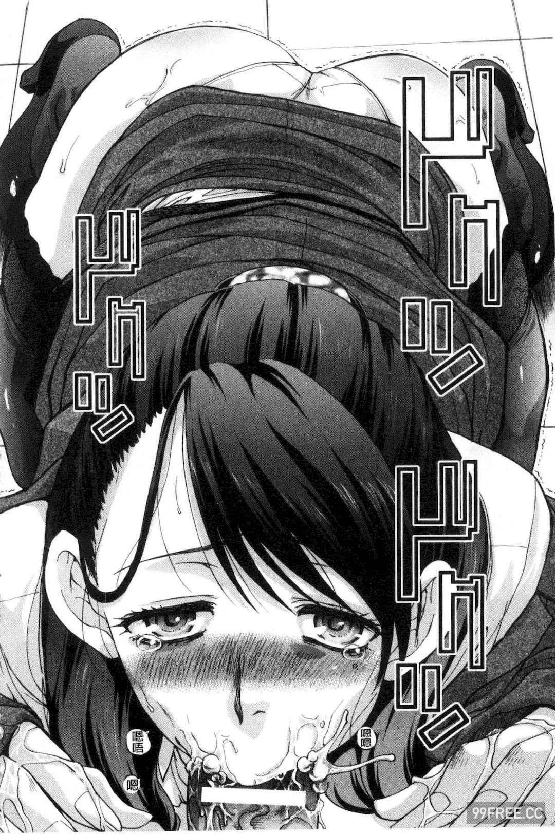 [板場広し] 僕の大好きなおばさん 我最喜歡的好色伯母