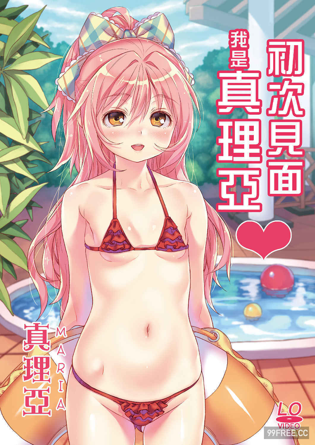 [きんく] もっかいするの？