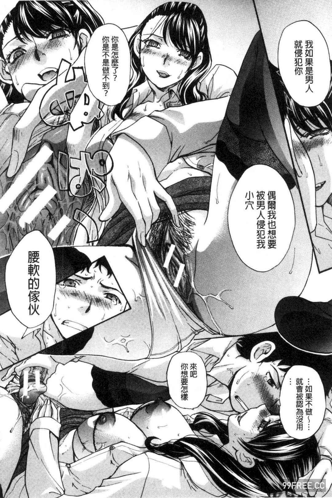 [板場広し] 僕の大好きなおばさん 我最喜歡的好色伯母