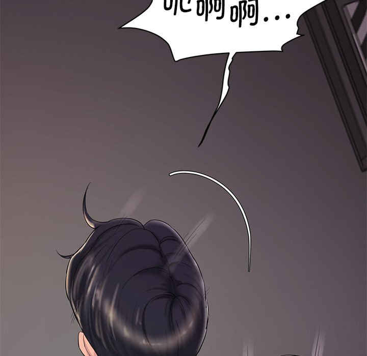 情迷研究室/神秘香味研究室