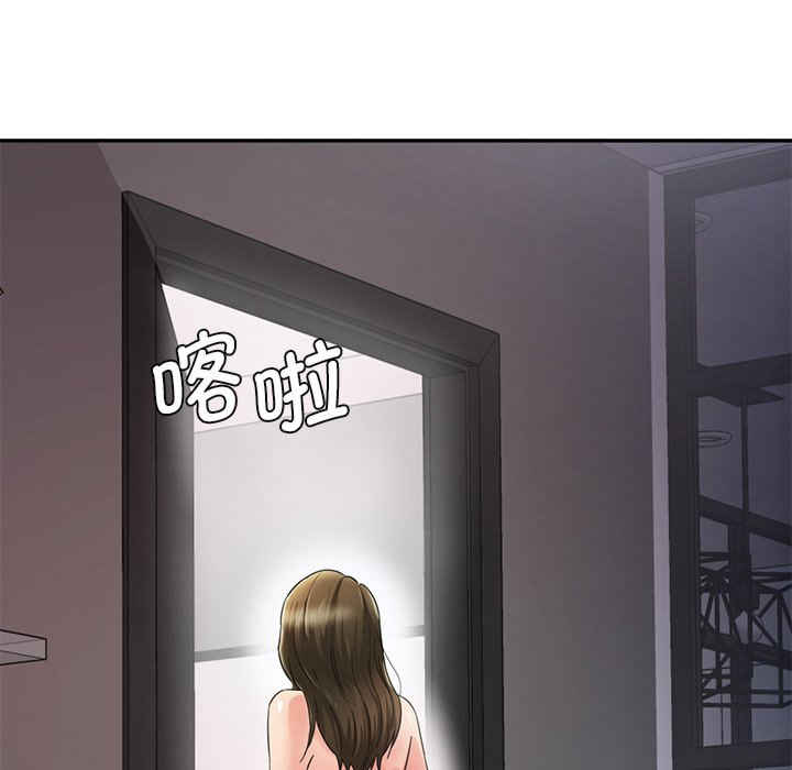 情迷研究室/神秘香味研究室