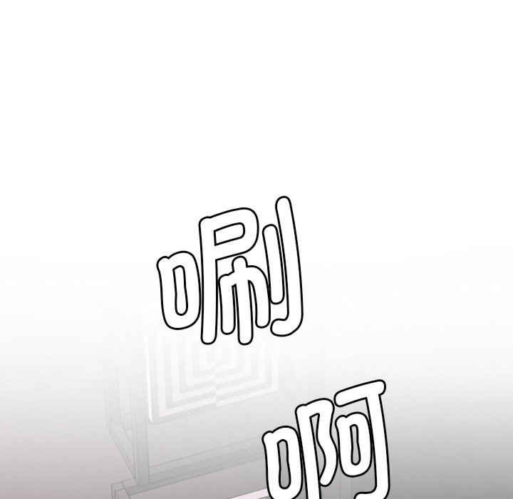 情迷研究室/神秘香味研究室