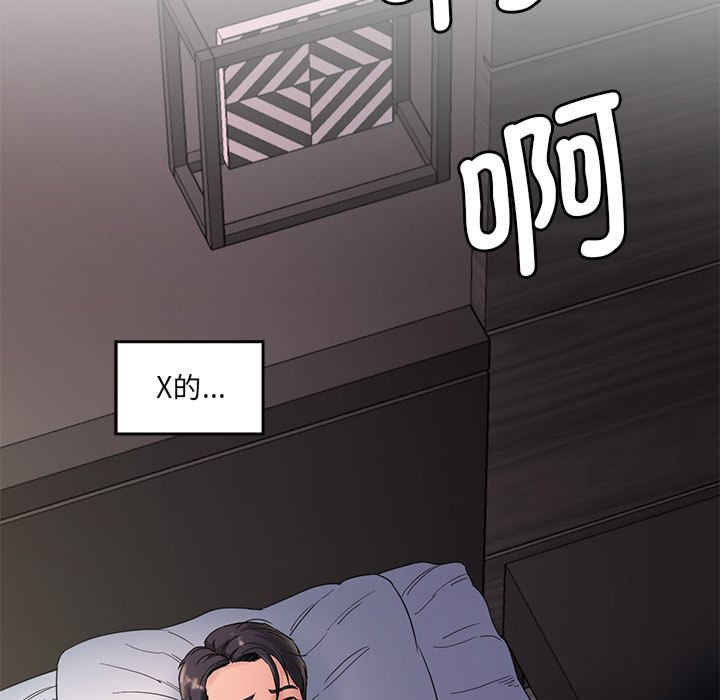 情迷研究室/神秘香味研究室