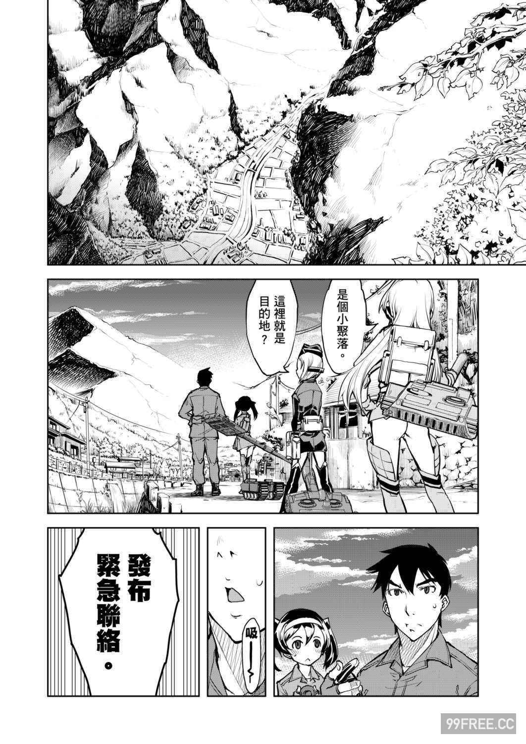 [鈴木狂太郎] 戦車コレ