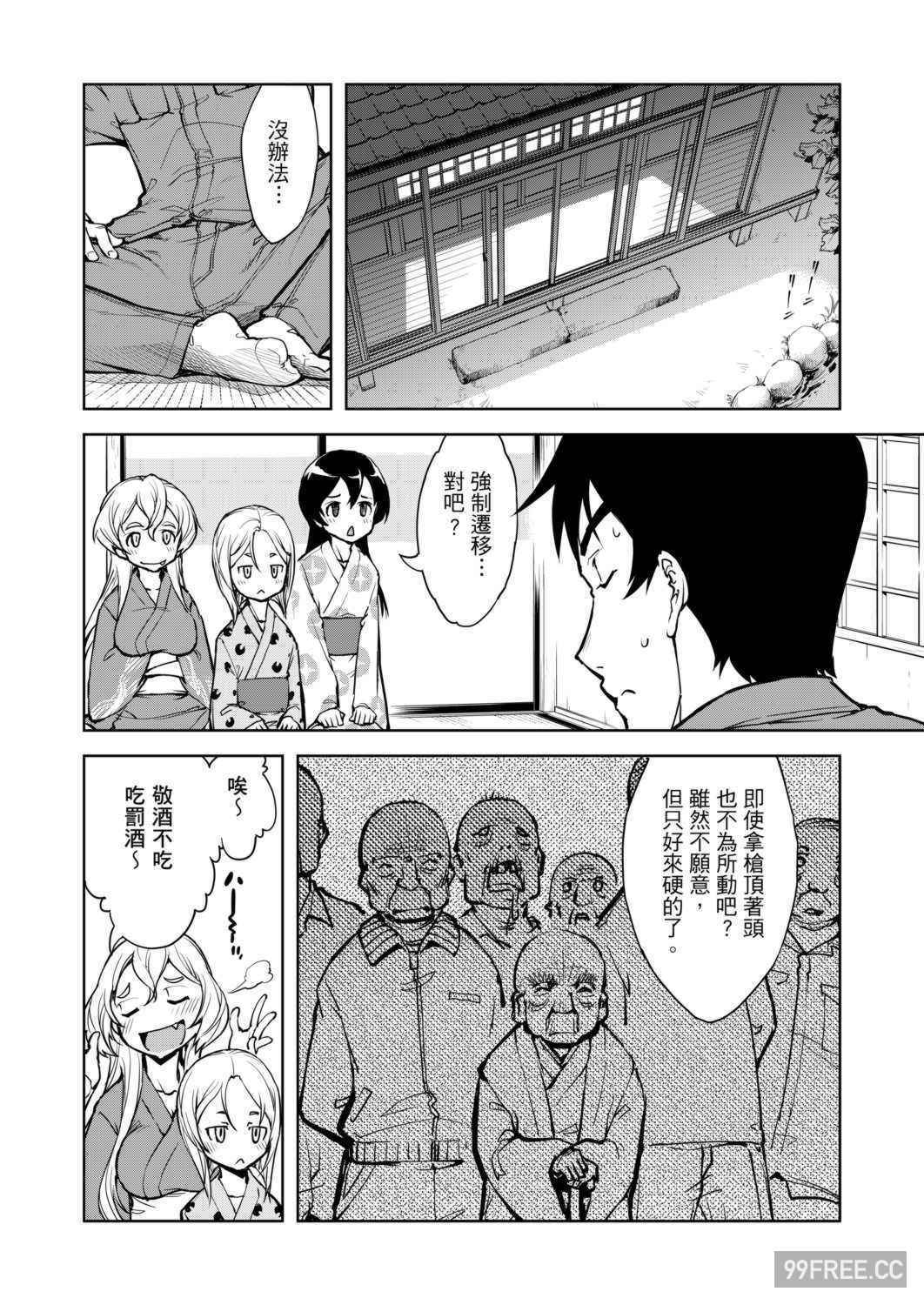 [鈴木狂太郎] 戦車コレ