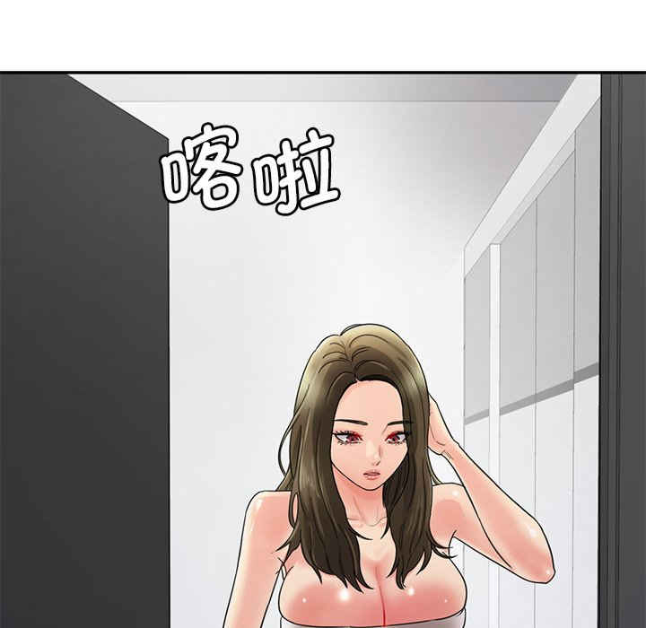 情迷研究室/神秘香味研究室