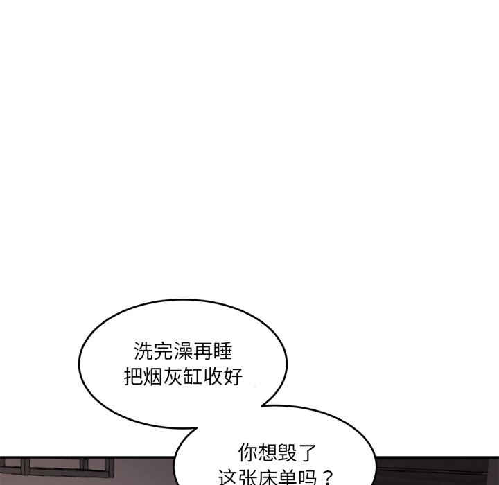 情迷研究室/神秘香味研究室