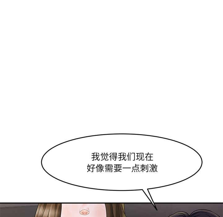 情迷研究室/神秘香味研究室