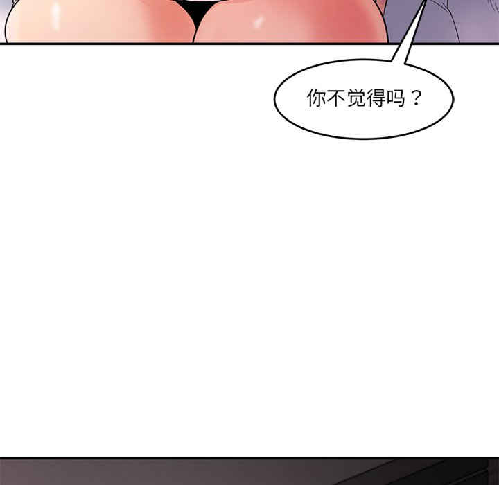 情迷研究室/神秘香味研究室