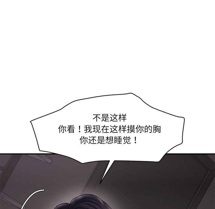 情迷研究室/神秘香味研究室