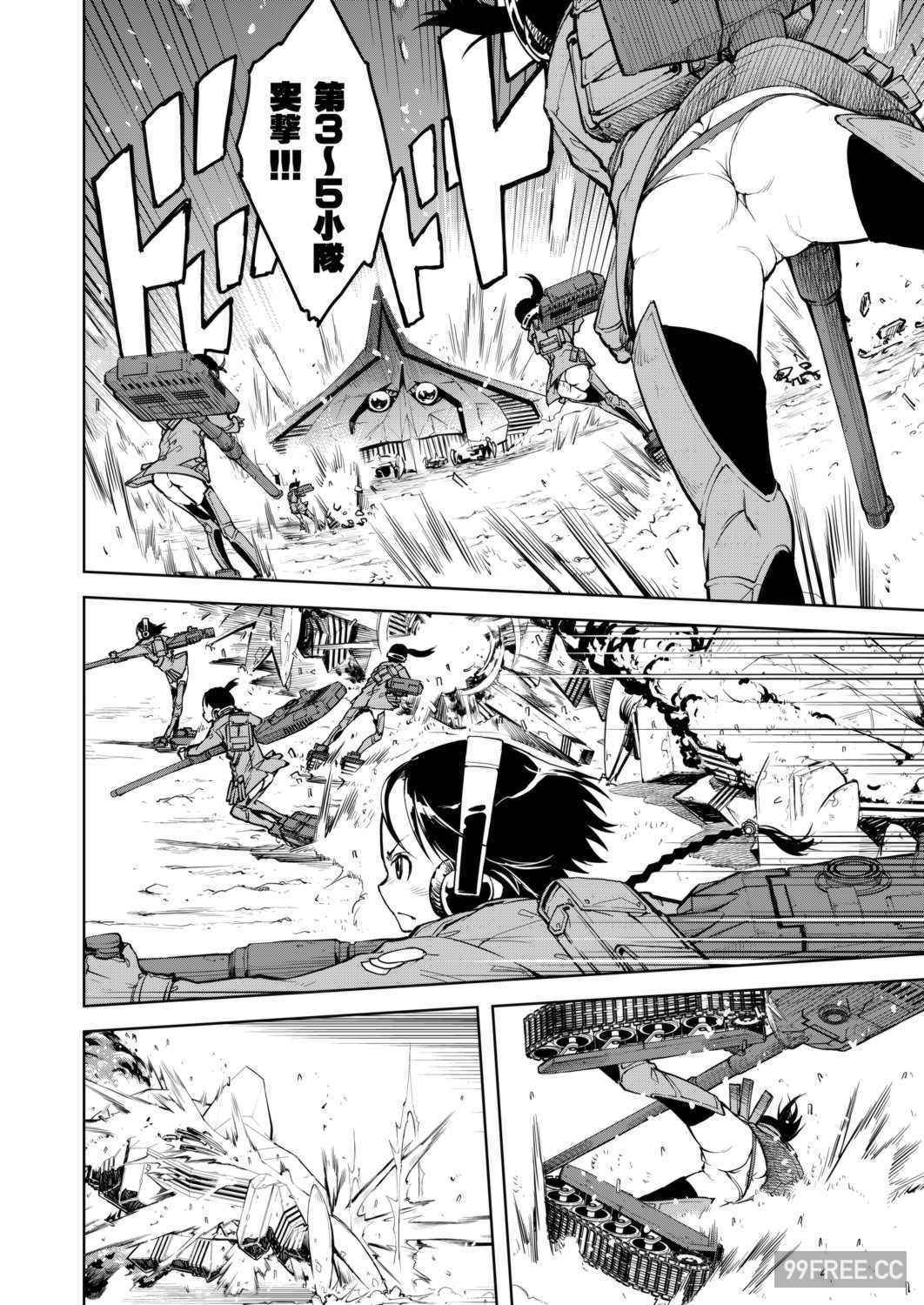 [鈴木狂太郎] 戦車コレ