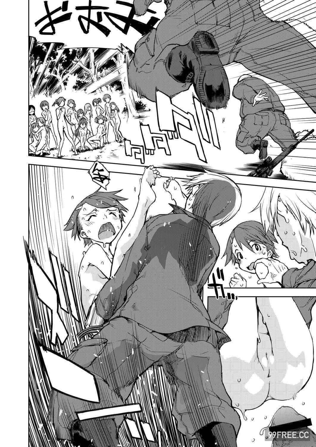 [鈴木狂太郎] 人狼教室